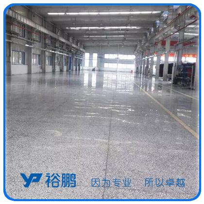 广州裕鹏新旧混凝土地坪密封固化剂硬化剂防起尘起砂厂家