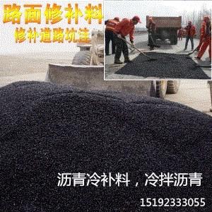 广西柳州华通冷灌缝胶风靡路面填缝胶的市场