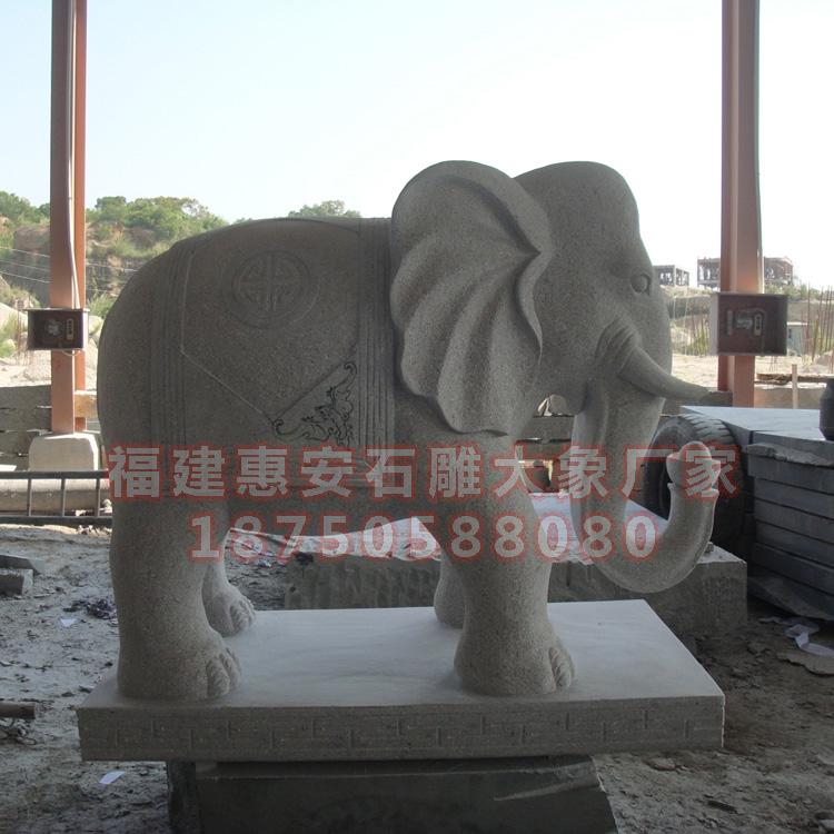 招财小象石雕 惠安石雕厂家直销 石材大象寓意