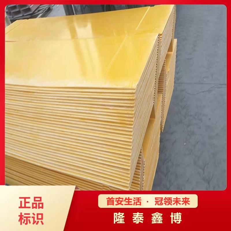 smc模塑料防火板模塑料防火槽盒隆泰鑫博生产