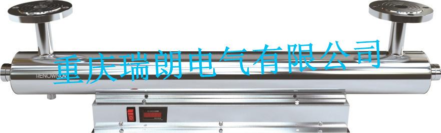 重庆瑞朗（RENOWNUV）RZ-UV2-LB系列紫外线水处理器