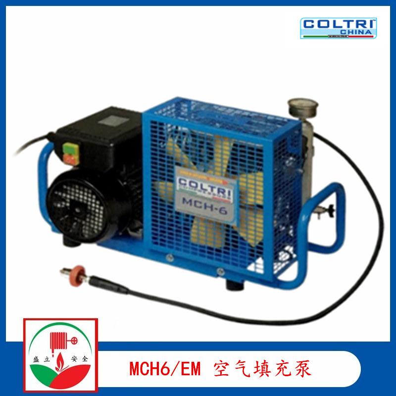 科尔奇 MCH6/EM空压机呼吸空气填充泵