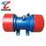 厂价直销YZS-30-4-1.5KW振动电机 价格合理