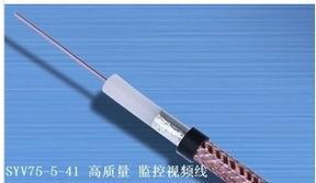 供应北京厂家直销安防线缆视频线SYV-75-5参数报价