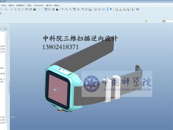 广州结构设计逆向抄数画图三维扫描建模中科院