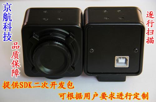 500万像素 CMOS黑白 高清工业相机 厂家直销 提供二次开发包