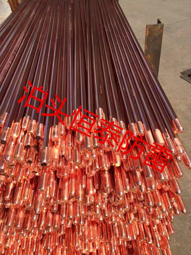 沧州恒泰供应铜包钢接地棒价格质量