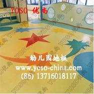 供应幼儿园环保地板，幼儿园卡通地板