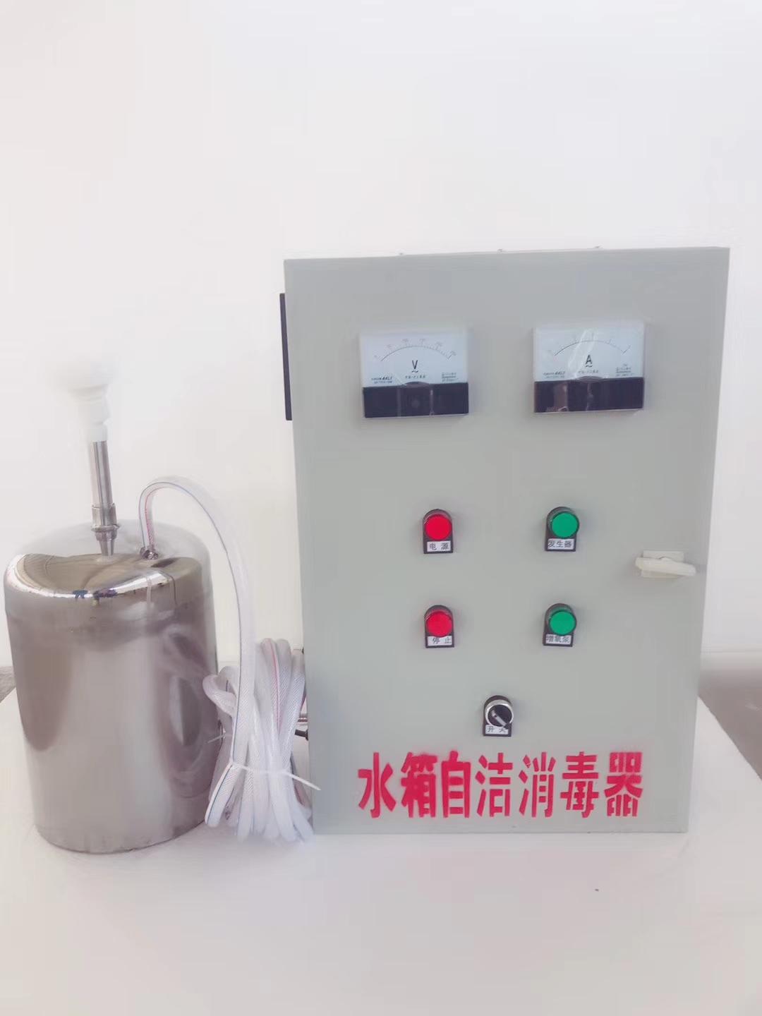 北京双悦照光光牌水箱自洁消毒器