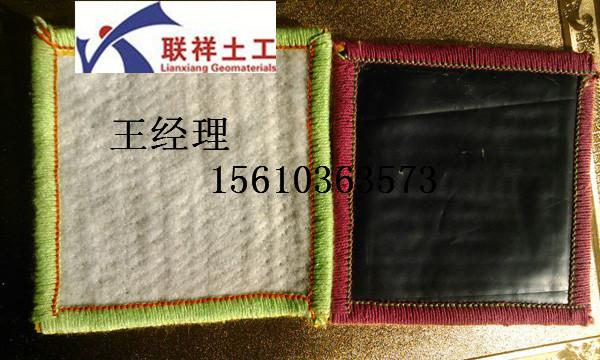 “欢迎光临。上海防水毯价格|土工膜厂家直供，现货发售@//山东联祥欢迎您！156-1036-3573