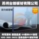 徐州PC板厂家直销PC耐力板高强度高刚度高透明台创品牌