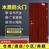 芜湖南陵木质防火门厂，厂家直销，低于同行价