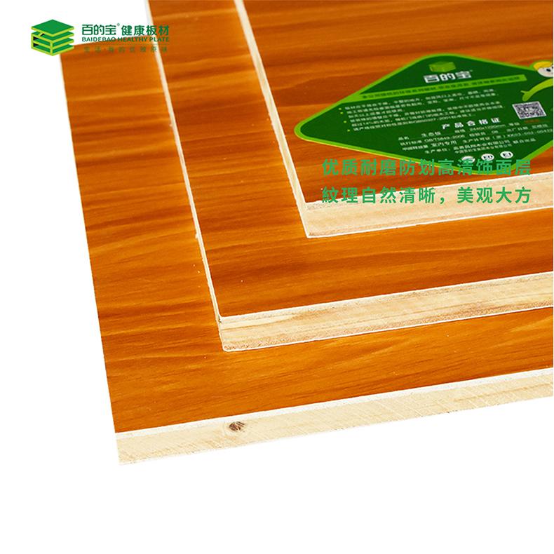 中国十大板材品牌百的宝杉木芯生态衣柜板材金秋送爽