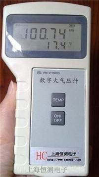 HC-201数字大气压力表
