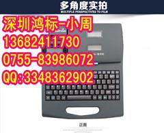 硕方线号印字机TP60i电力号码管印字机