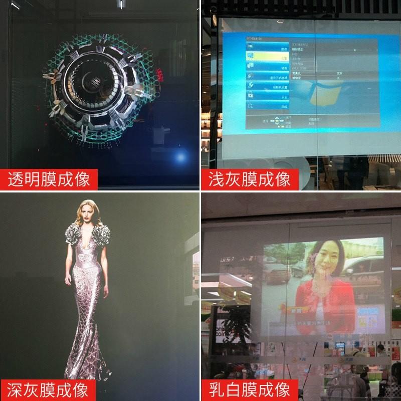 深圳投影膜 虚拟3d立体成像 裸眼空气成像 橱窗玻璃贴膜 厂家直销
