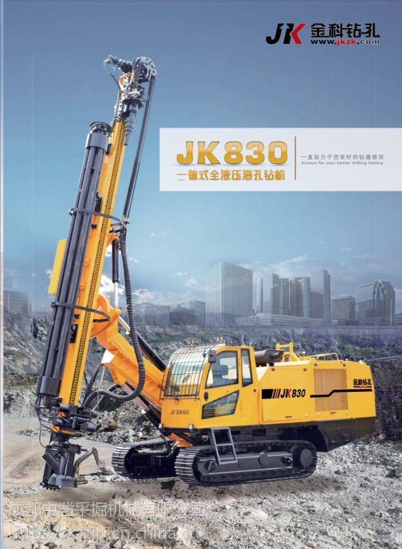 JK810一体式全液压履带式潜孔钻机厂家价格