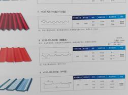 YX32-210-840隐藏式彩钢板