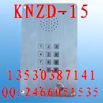 电梯电话机，电梯对讲电话机，电梯嵌入式电话机，电梯专用电话机KNZD-06