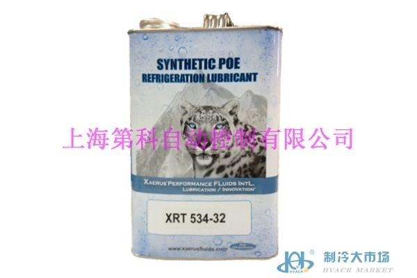 赛润XRT534-32/68冷冻油