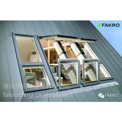 fakro斜屋顶窗、阳台窗、阳台天窗、天窗