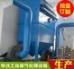 惠州同泰环保科技公司全年承接废气处理工程