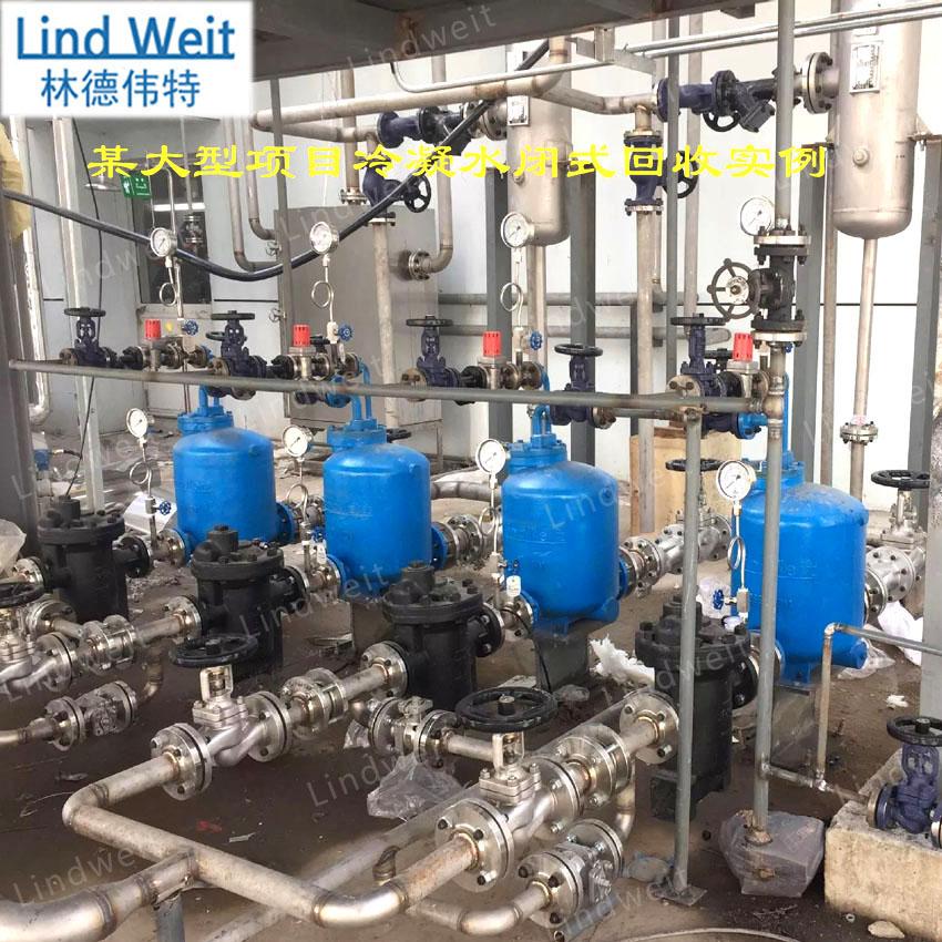 LPMP高效节能型蒸汽冷凝水回收装置