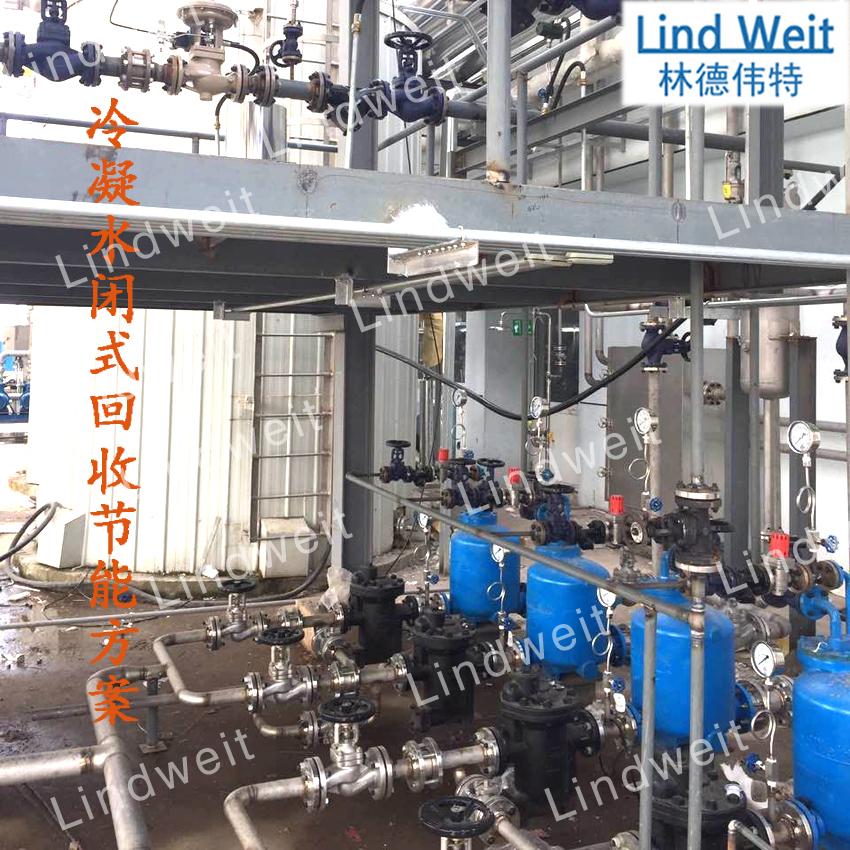 LPMP高效节能型蒸汽冷凝水回收装置