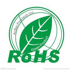 常熟检测与认证,有害物质检测,ROHS检测