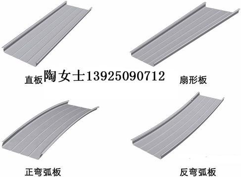 供应铝镁锰金属屋面板