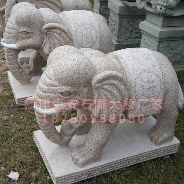 福建惠安石雕动物厂家直接供应仿古石雕大象 风水神兽