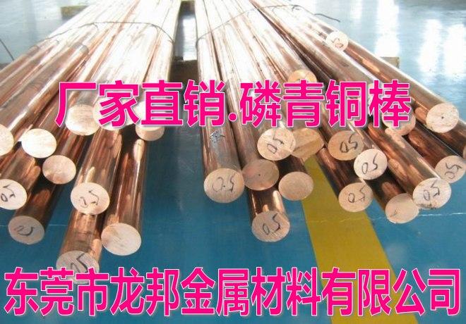 广州C5102R-1/2H可折弯磷铜片