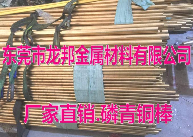 广州C5102R-1/2H可折弯磷铜片