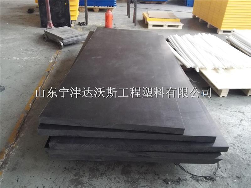 含碳化硼聚乙烯板 UPE含硼板防射线板