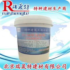 ECM水乳环氧树脂砂浆（环氧胶泥）