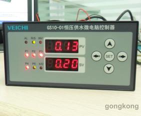 伟创电气GS10恒压供水控制器