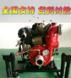 上海萨登2.5寸小型柴油自吸消防水泵DS65XP价格　