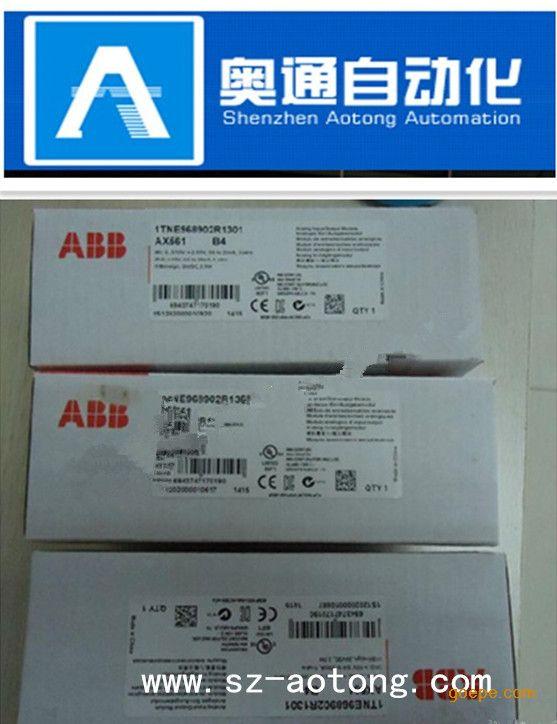 ABB模块备件3BSE008516R1 AI810 3BSE020510R1 DO801 有现货