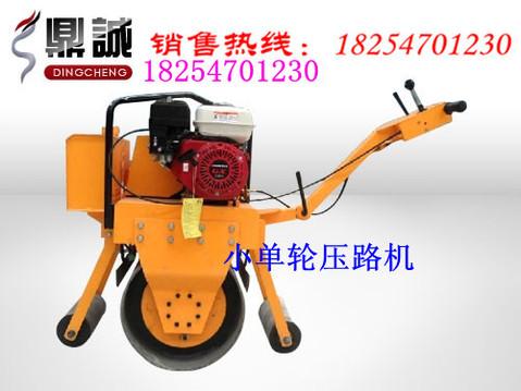 供应手扶式单轮（汽油）压路机——手扶式单轮（汽油）压路机的销售