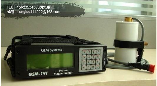 **代理GSM-19T磁力仪