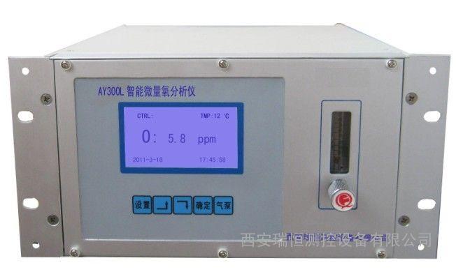 AY300E型智能微量氧分析仪