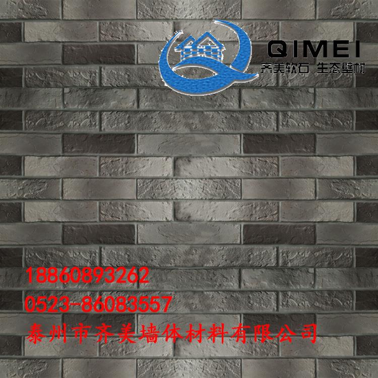 南京柔性面砖 软瓷安全可靠 齐美厂家直销