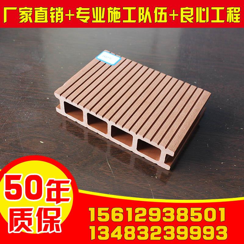天津塑木地板施工工艺