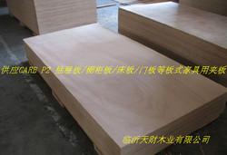 超低甲醛环保CARBP2家具板/门板/床板/抽屉板/橱柜板/沙发内衬板3-40mm