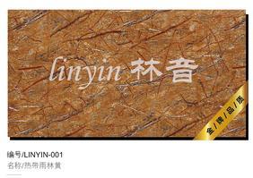 大理石LINYIN-001 熱帶雨林黃
