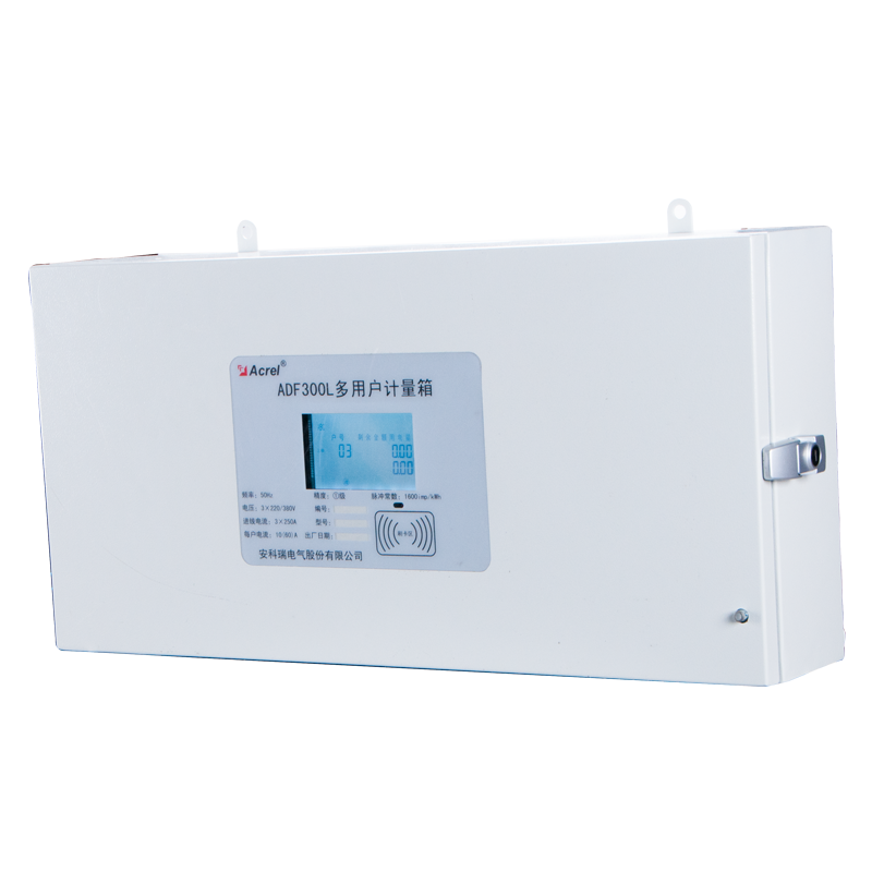 ADF300L-II-15D（5S）-Y多用户电能表