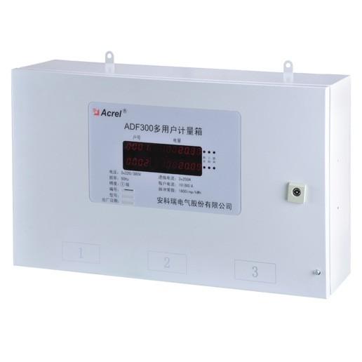 ADF300L-II-15D（5S）-Y多用户电能表