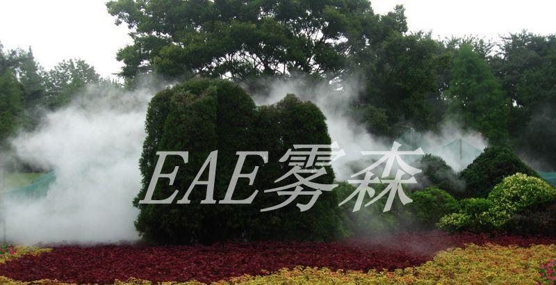 EAE人造雾设备-3