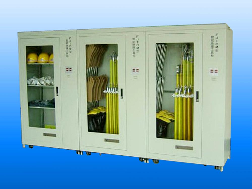 广州市电力安全工具柜*安全工具柜规格*智能排风除湿工具柜