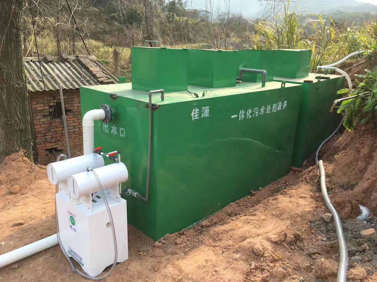 50D/T城镇小型生活污水处理设备